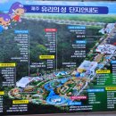 유리의성 이미지