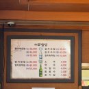 서포밥상 이미지