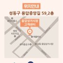 용답상가시장 이미지