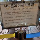 6915 | 대전 도안동 구움 빵 맛집 대전 빵지순례 몽심 도안점 평일 오픈런 시식 후기