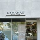 현 드위치 | 명지바디관리 드마망에스테틱 등관리