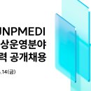 비젼메디 이미지