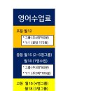 오즈영어교습소