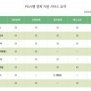나이스프레스 이미지