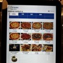 맥플라이피자(MCFLY PIZZA) | 끼 기록 11) 고산동 "맥플라이 피자" | 경기 광주의 숨은 피자 맛집 _ 페퍼로니 피자 강추 [전체 메뉴...