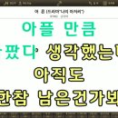MR - 어른/손디아 이미지