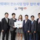 하나다방 이미지