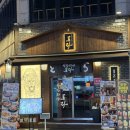 토라 평택역점 이미지