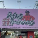 청년숯불두마리치킨 이미지