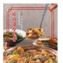 만개곱창