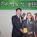 박노식 카카오 검색결과