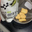이화해변아파트 | 3박 4일 강릉 여행ㅣ육반장 - 소품샵 - 비바 빌리지 - 초당 가봄(숙소) - 강문해변 - 초당옥