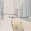 아이준안과 이미지