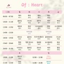 하트스튜디오 - 여수시 학동2길 34 | 하트스튜디오