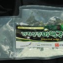 (주)청호씨푸드 이미지