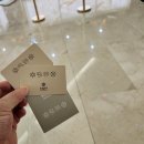 달팽이해장국 | '하이원리조트 팬지' 조식, 달팽이 숲길 체험 후기
