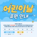 옥길버들초등학교5 이미지