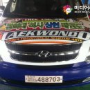 경희대 상현 태권도 이미지