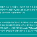 지에스계전