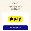 레인보우아이스 이미지
