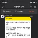 영통성모이비인후과의원 이미지