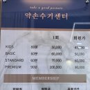 2277 | 💆🏻영통마사지 영통본점｜체형관리 + P스트레칭 받고 온 후기💛