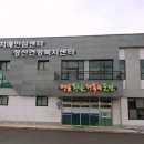 화순 보건지소 이미지