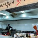 옛날들깨칼국수 이미지