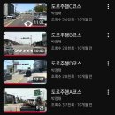 김포자동차운전전문학원 | 강화도 서서울자동차운전전문학원 내돈내산 후기