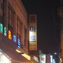 대우홈마트 이미지