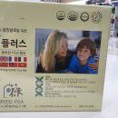 배약국 앞 이미지