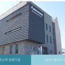 아미코젠퍼시픽안내 네이버블로그