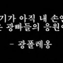 (주)석천개발 - 거창군 | (주)석천개발
