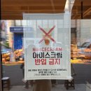 빵 순이네