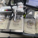 한길포장기계 이미지