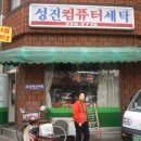 잉꼬세탁 이미지