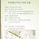 오카리나 이미지