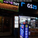 이문탁구클럽