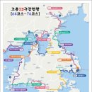 팔영경로당 이미지