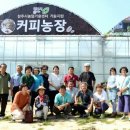 박종호 농장 이미지