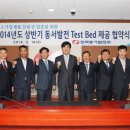 (주)동서개발 이미지