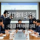 리치삼성공인중개사사무소 이미지