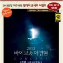 맥주바켓 - 유성구 테크노4로 98-4 | 맥주바켓