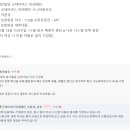 굿네이버스 미래재단 회계점검 보완사항 관련 이미지