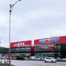 엔마트 증평점 이미지