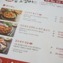 조가네갑오징어물왕호수점