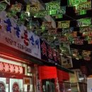 돈순이 정육점 이미지