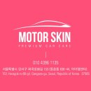 명성프로광택 이미지