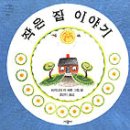 상계도서관 이미지