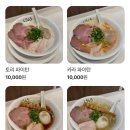 쿠로시로
